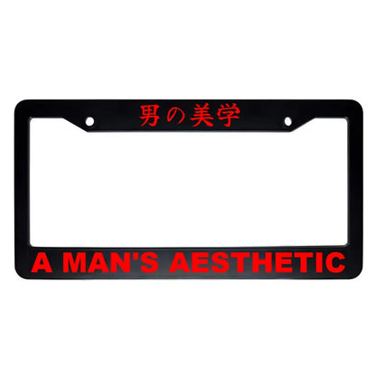 A Man's Aesthetic ABS Black Plastic Kanji Japanese License Plate Frame - Red Text