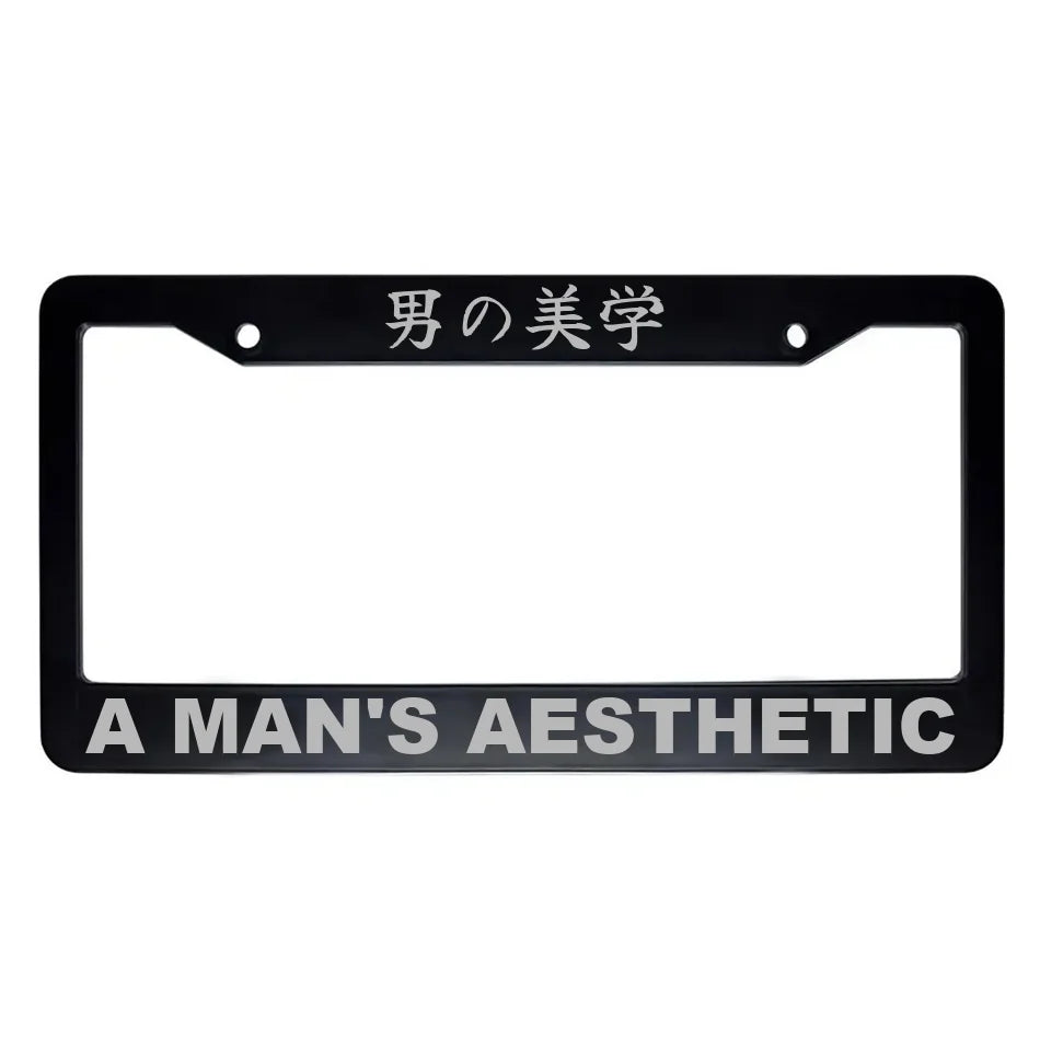A Man's Aesthetic ABS Black Plastic Kanji Japanese License Plate Frame - Silver Text