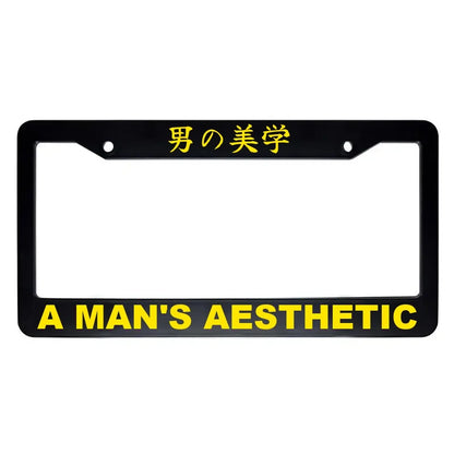 A Man's Aesthetic ABS Black Plastic Kanji Japanese License Plate Frame - Yellow Text