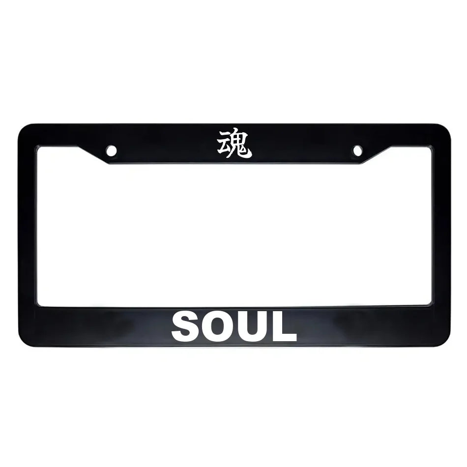 Soul ABS Black Plastic Kanji Japanese License Plate Frame - White Text