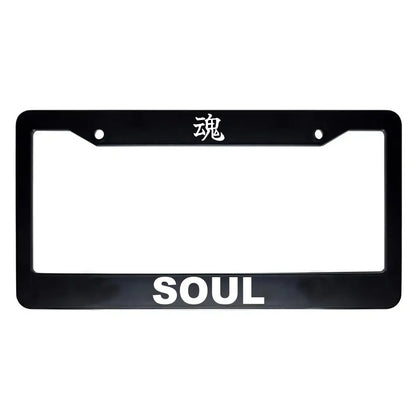 Soul ABS Black Plastic Kanji Japanese License Plate Frame - White Text