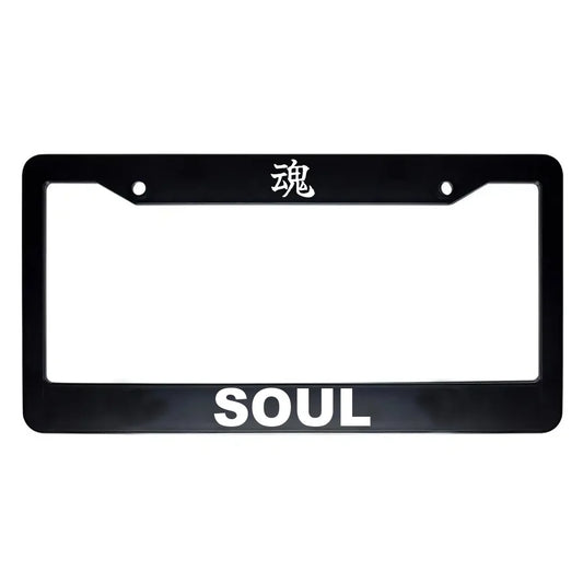 Soul ABS Black Plastic Kanji Japanese License Plate Frame - White Text