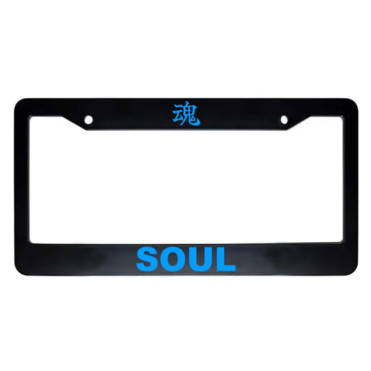 Soul ABS Black Plastic Kanji Japanese License Plate Frame - Blue Text