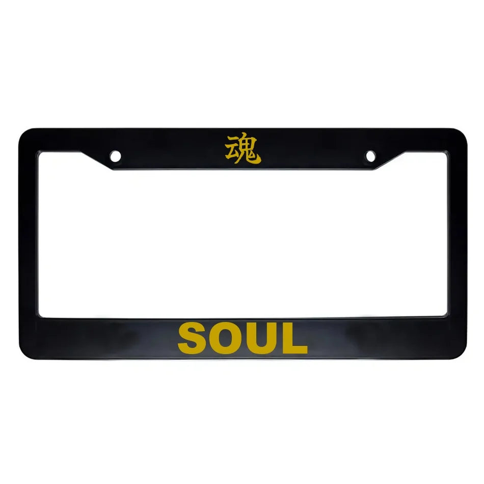 Soul ABS Black Plastic Kanji Japanese License Plate Frame - Gold Text
