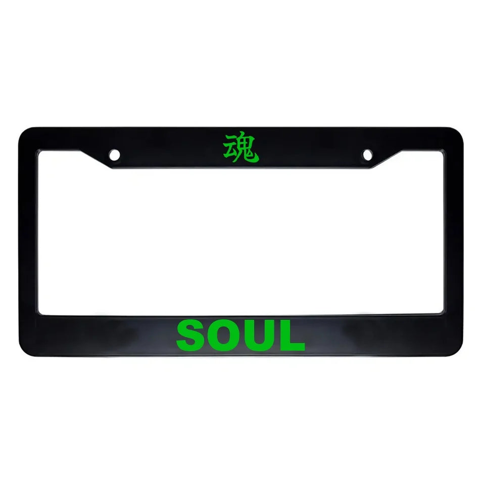 Soul ABS Black Plastic Kanji Japanese License Plate Frame - Green Text