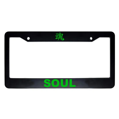 Soul ABS Black Plastic Kanji Japanese License Plate Frame - Green Text