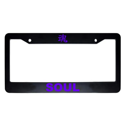 Soul ABS Black Plastic Kanji Japanese License Plate Frame - Purple Text