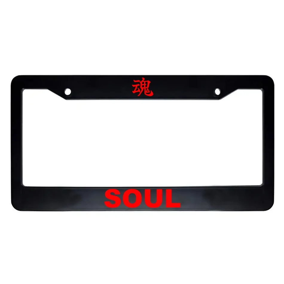 Soul ABS Black Plastic Kanji Japanese License Plate Frame - Red Text