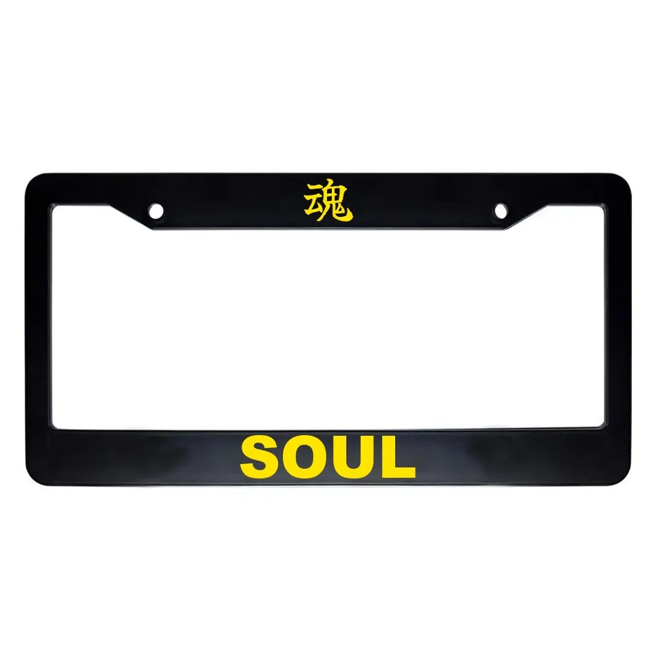 Soul ABS Black Plastic Kanji Japanese License Plate Frame - Yellow Text