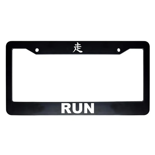 Run ABS Black Plastic Kanji Japanese License Plate Frame - White Text