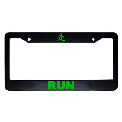 Run ABS Black Plastic Kanji Japanese License Plate Frame - Green Text