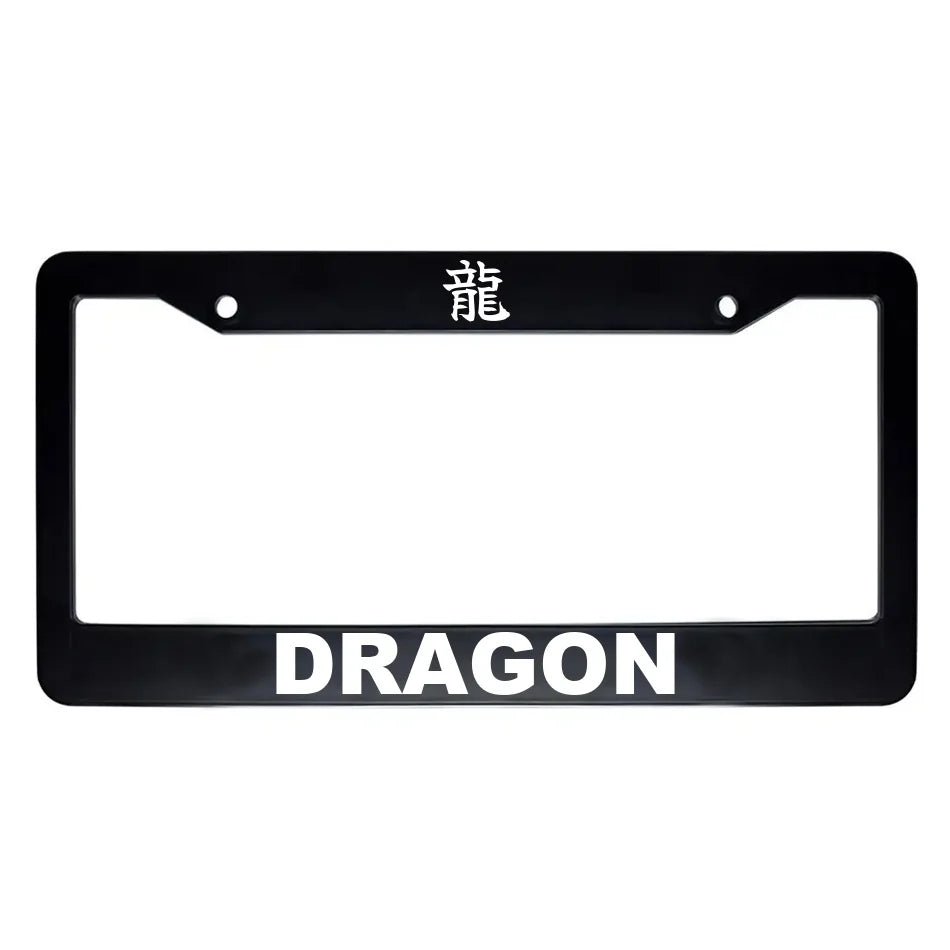 Dragon ABS Black Plastic Kanji Japanese License Plate Frame - White Text