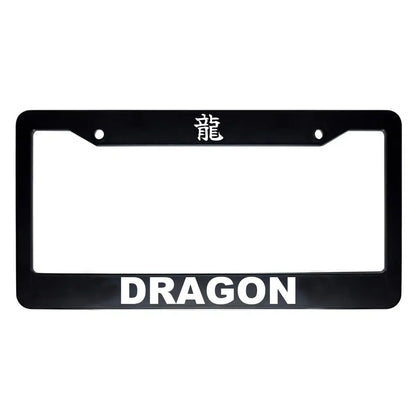 Dragon ABS Black Plastic Kanji Japanese License Plate Frame - White Text