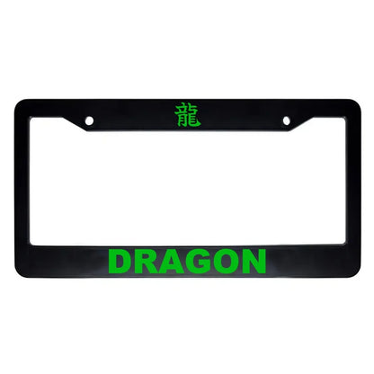 Dragon ABS Black Plastic Kanji Japanese License Plate Frame - Green Text
