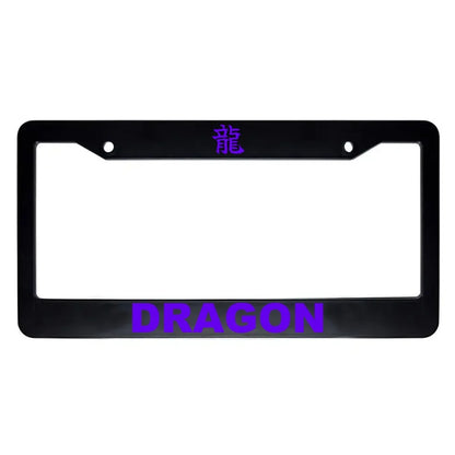 Dragon ABS Black Plastic Kanji Japanese License Plate Frame - Purple Text