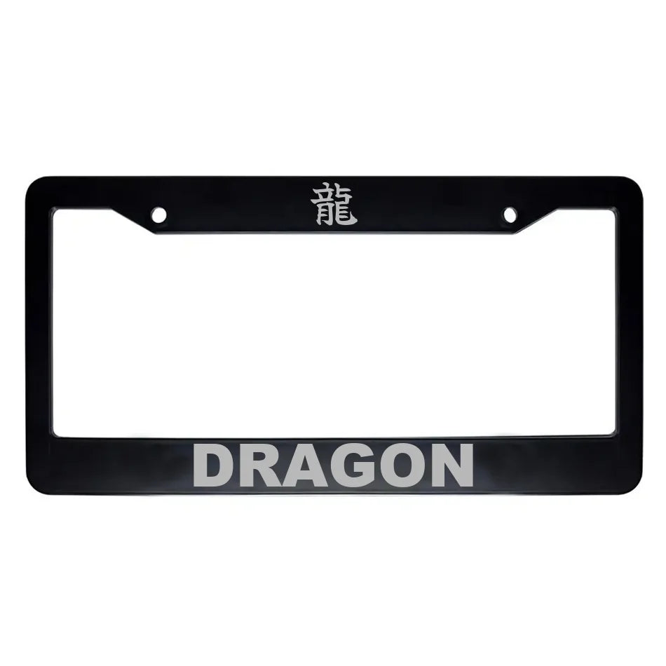Dragon ABS Black Plastic Kanji Japanese License Plate Frame - Silver Text