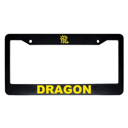 Dragon ABS Black Plastic Kanji Japanese License Plate Frame - Yellow Text