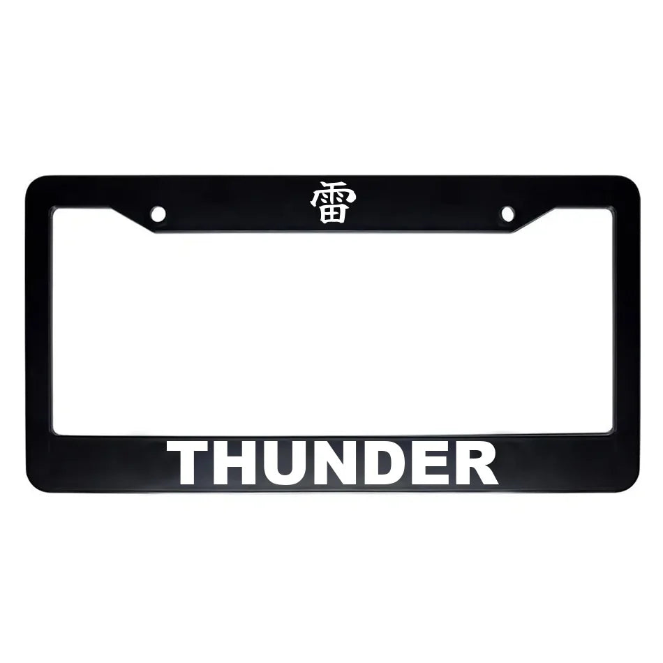 Thunder ABS Black Plastic Kanji Japanese License Plate Frame - White Text