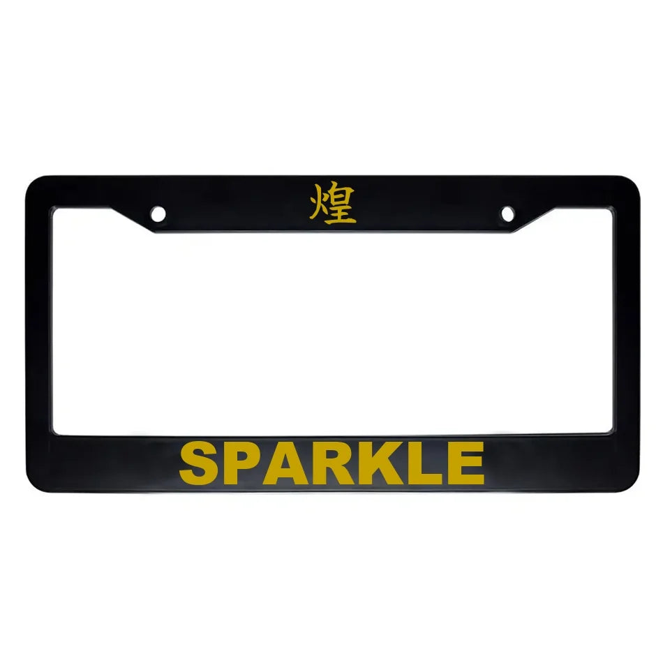 Sparkle ABS Black Plastic Kanji Japanese License Plate Frame - Gold Text