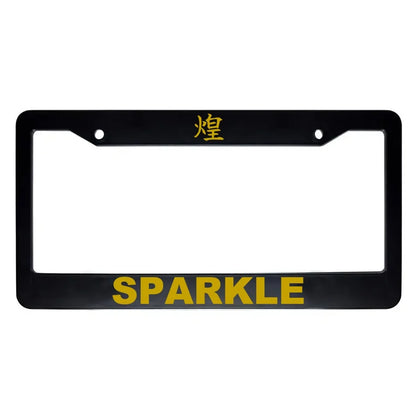 Sparkle ABS Black Plastic Kanji Japanese License Plate Frame - Gold Text