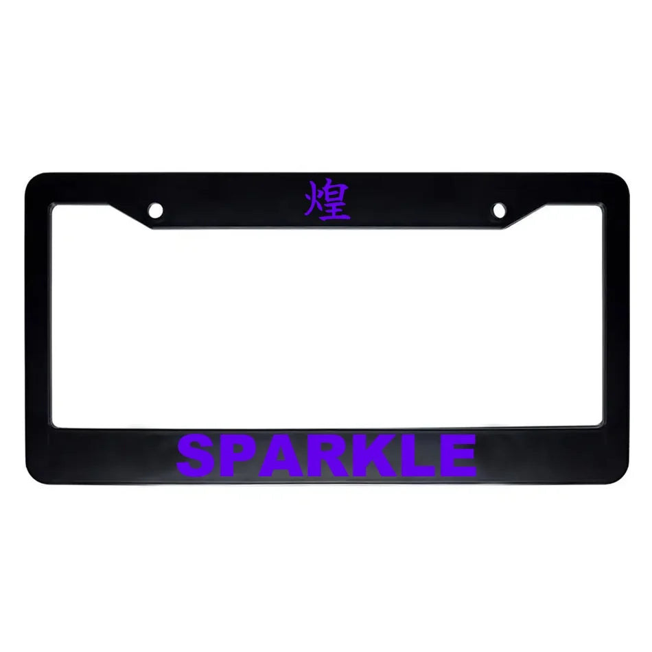 Sparkle ABS Black Plastic Kanji Japanese License Plate Frame - Purple Text