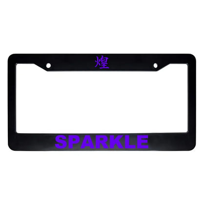 Sparkle ABS Black Plastic Kanji Japanese License Plate Frame - Purple Text
