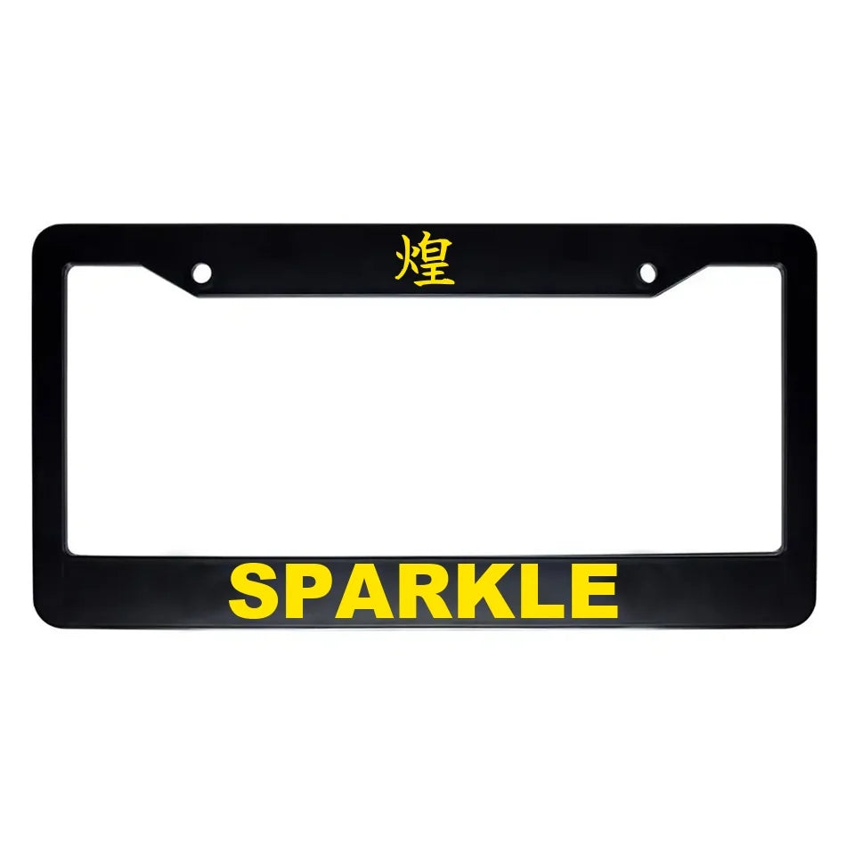 Sparkle ABS Black Plastic Kanji Japanese License Plate Frame - Yellow Text