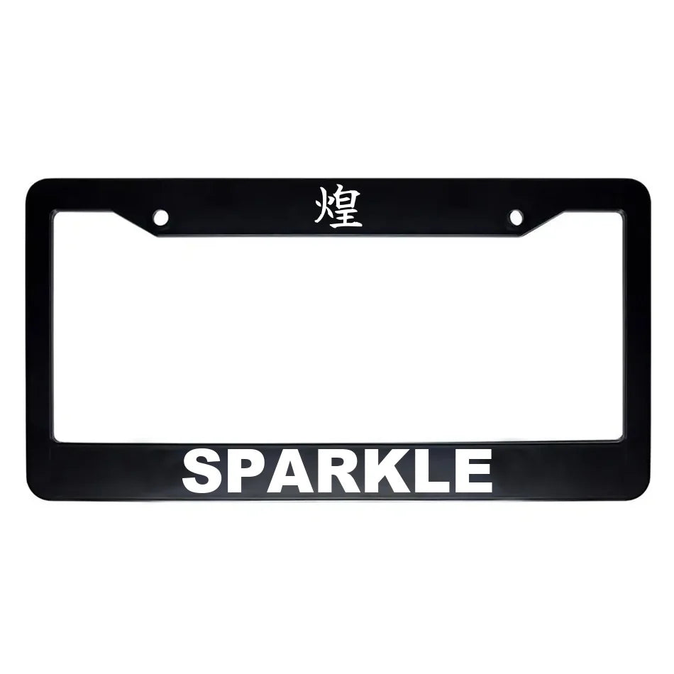 Sparkle ABS Black Plastic Kanji Japanese License Plate Frame - White Text