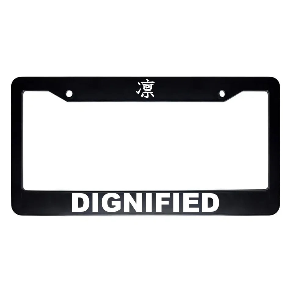 Dignified ABS Black Plastic Kanji Japanese License Plate Frame - White Text