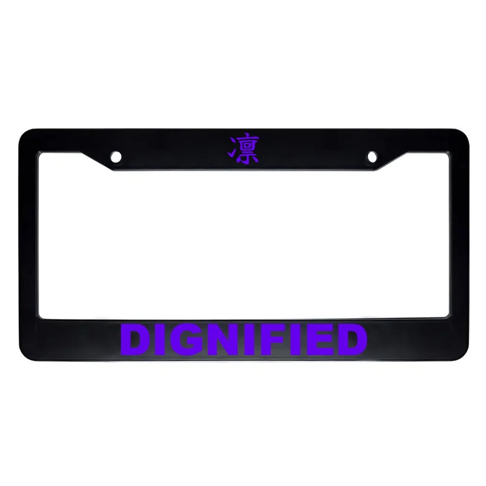 Dignified ABS Black Plastic Kanji Japanese License Plate Frame - Purple Text