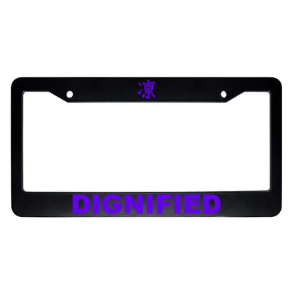 Dignified ABS Black Plastic Kanji Japanese License Plate Frame - Purple Text