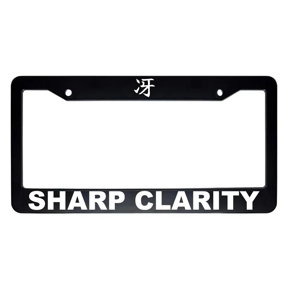 Sharp Clarity ABS Black Plastic Kanji Japanese License Plate Frame - White Text