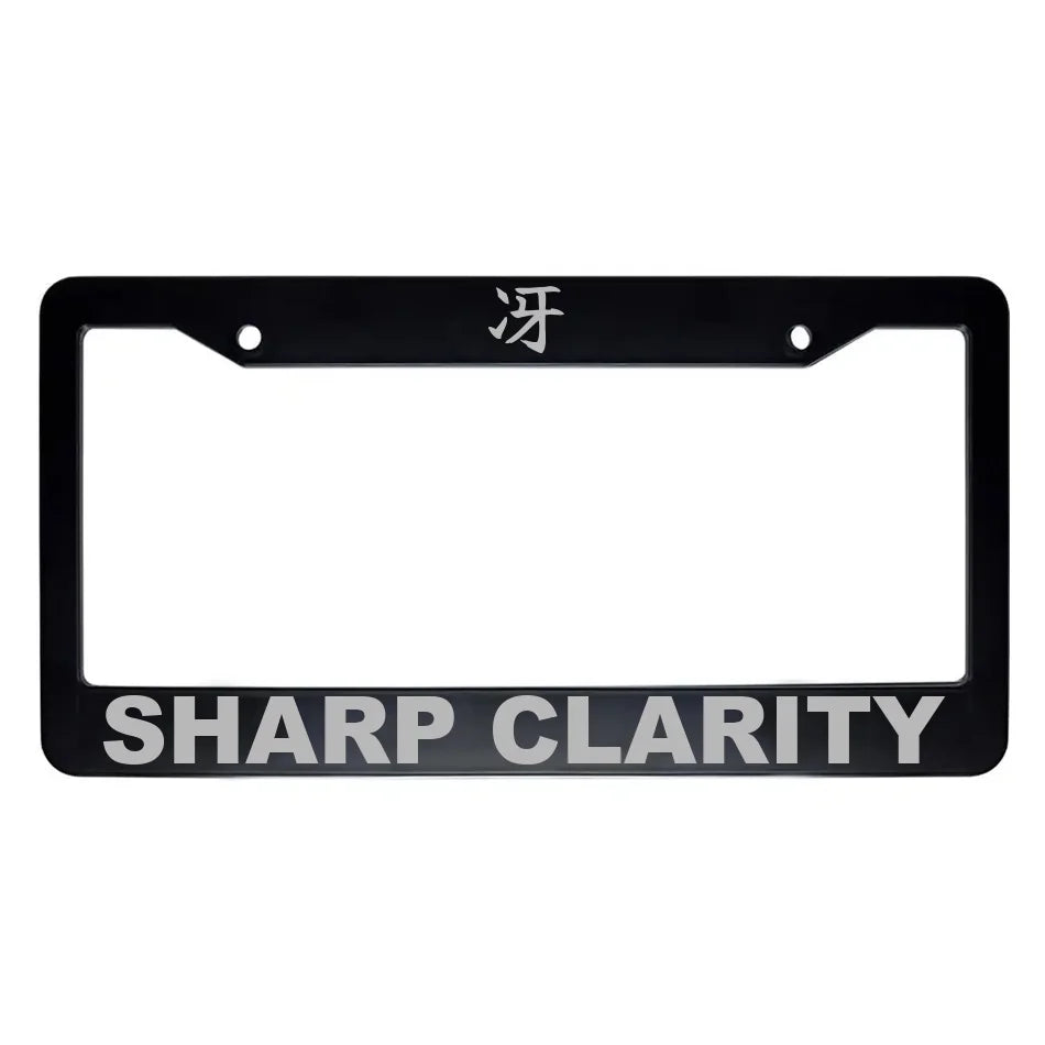 Sharp Clarity ABS Black Plastic Kanji Japanese License Plate Frame - Silver Text
