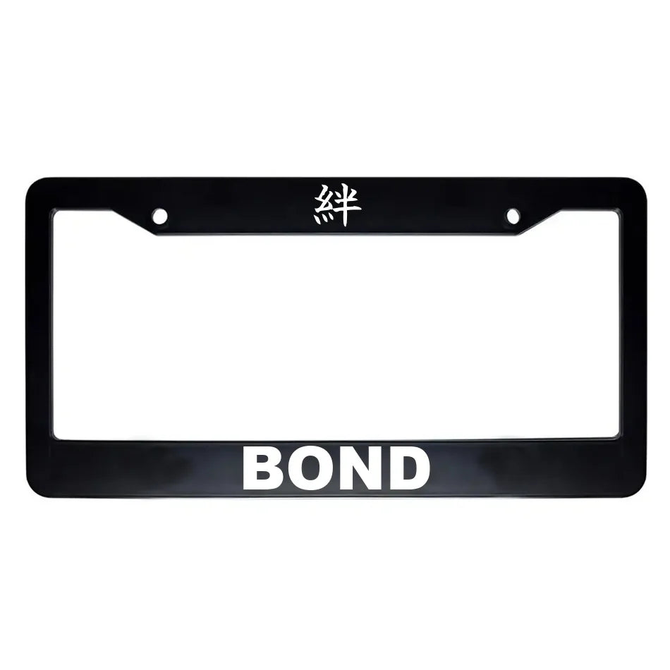Bond ABS Black Plastic Kanji Japanese License Plate Frame - White Text