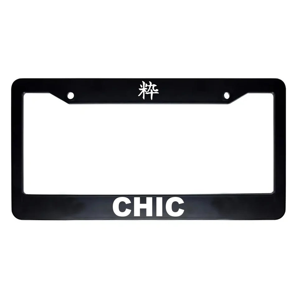 Chic ABS Black Plastic Kanji Japanese License Plate Frame - White Text