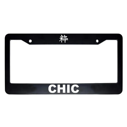 Chic ABS Black Plastic Kanji Japanese License Plate Frame - White Text