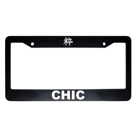 Chic ABS Black Plastic Kanji Japanese License Plate Frame - White Text
