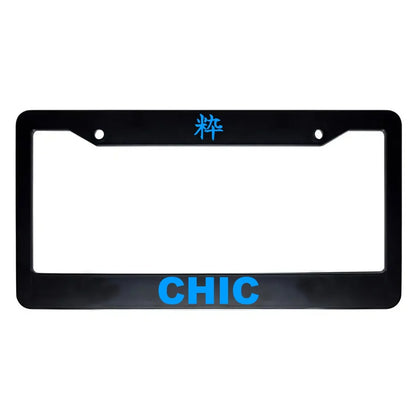 Chic ABS Black Plastic Kanji Japanese License Plate Frame - Blue Text