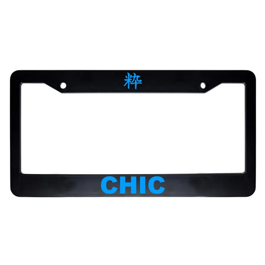 Chic ABS Black Plastic Kanji Japanese License Plate Frame - Blue Text