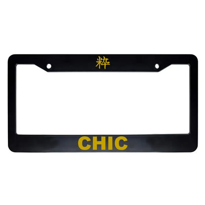 Chic ABS Black Plastic Kanji Japanese License Plate Frame - Gold Text