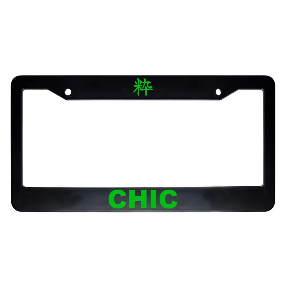 Chic ABS Black Plastic Kanji Japanese License Plate Frame - Green Text