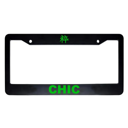 Chic ABS Black Plastic Kanji Japanese License Plate Frame - Green Text