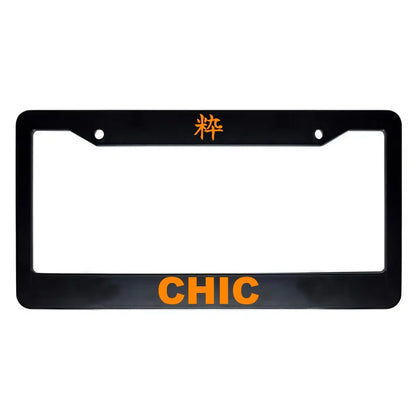 Chic ABS Black Plastic Kanji Japanese License Plate Frame - Orange Text