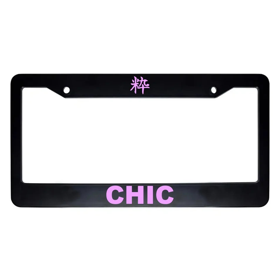 Chic ABS Black Plastic Kanji Japanese License Plate Frame - Pink Text