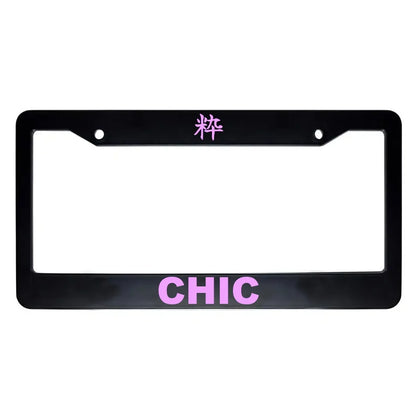 Chic ABS Black Plastic Kanji Japanese License Plate Frame - Pink Text