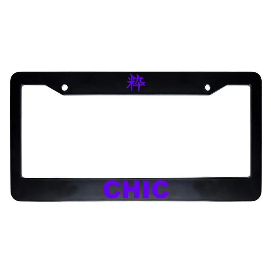 Chic ABS Black Plastic Kanji Japanese License Plate Frame - Purple Text