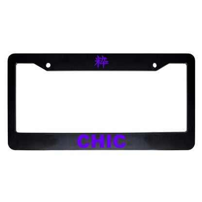 Chic ABS Black Plastic Kanji Japanese License Plate Frame - Purple Text