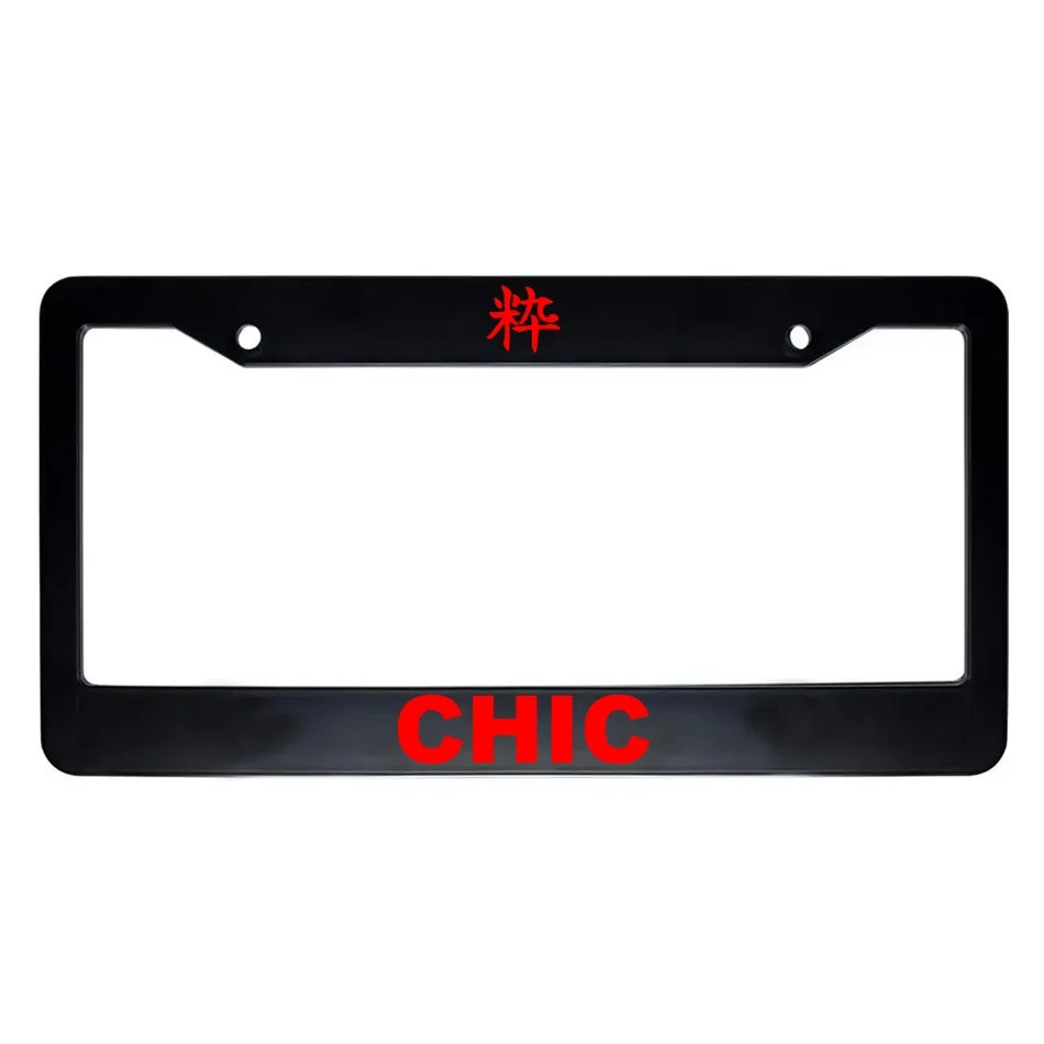 Chic ABS Black Plastic Kanji Japanese License Plate Frame - Red Text