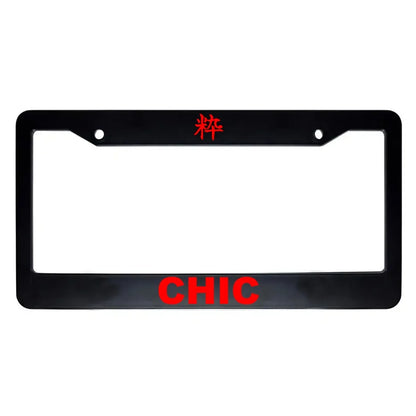 Chic ABS Black Plastic Kanji Japanese License Plate Frame - Red Text
