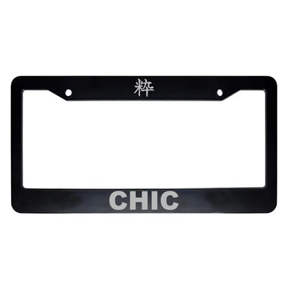 Chic ABS Black Plastic Kanji Japanese License Plate Frame - Silver Text